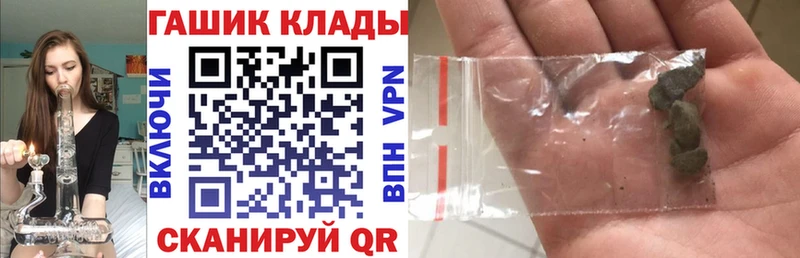Что такое Строитель Альфа ПВП  COCAIN  ссылка на мегу ТОР  Канабис  Мефедрон 