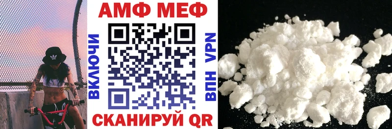 АМФ VHQ  Строитель 