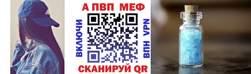 Alfa_PVP кристаллы  Строитель 