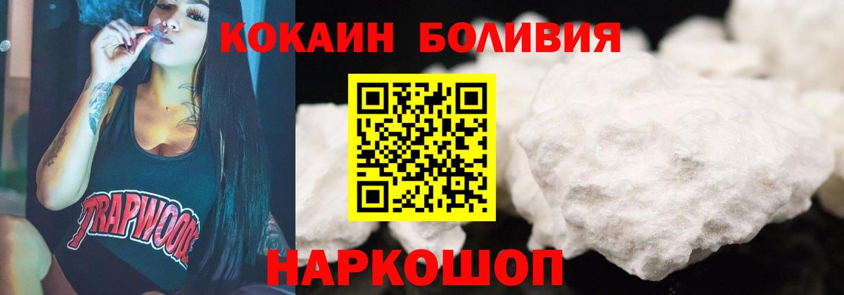 Строитель  Кокаин Колумбийский  КОКАИН  COCAIN VHQ  Вход с VPN 