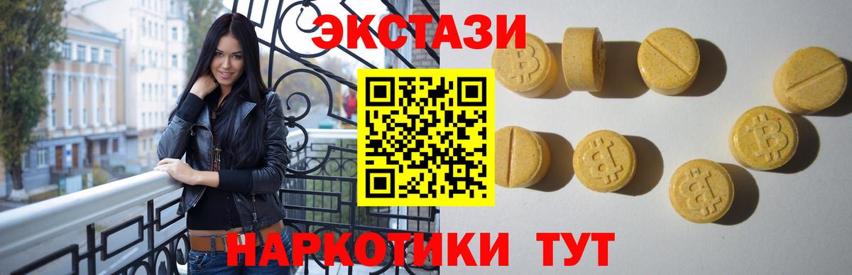 shop телеграм  Вход с VPN  omg ONION  ЭКСТАЗИ louis Vuitton  Строитель  Экстази Cube 