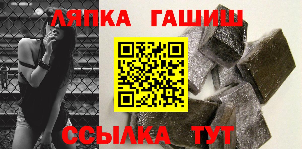 Канабис  COCAIN  Строитель  Вход с VPN  Гашиш  ГАШ  Меф  