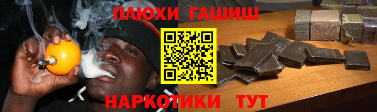 Гашиш убойный Строитель