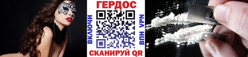 это официальный сайт  Строитель  ГЕРОИН Heroin 