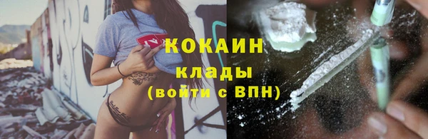 спиды Покров