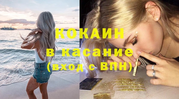 кокаин премиум Переславль-Залесский