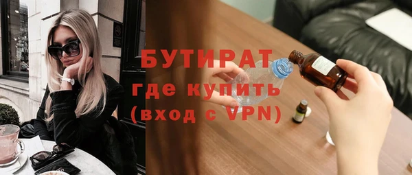 спиды Покров