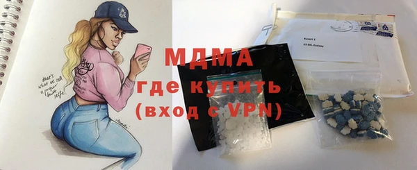 спиды Покров