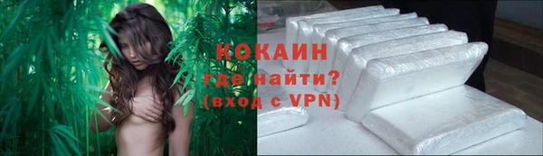 спиды Покров