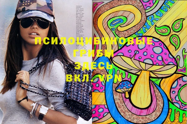 соль курить ск Покачи