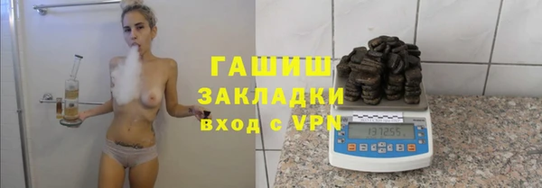 соль курить ск Покачи