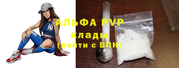 спиды Покров