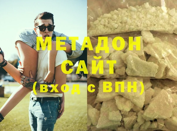 спиды Покров