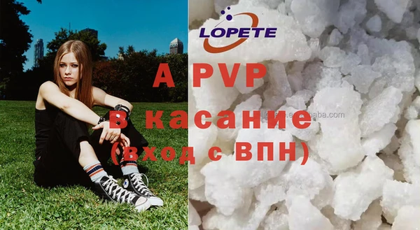 соль курить ск Покачи