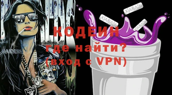 соль курить ск Покачи