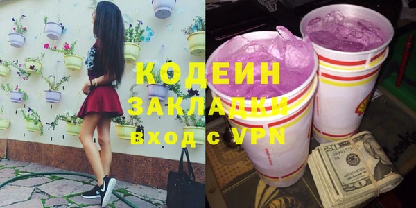 соль курить ск Покачи