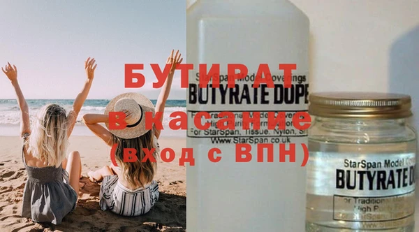соль курить ск Покачи