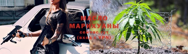 наркотики Пестово