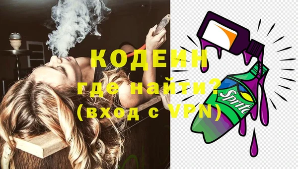 соль курить ск Покачи