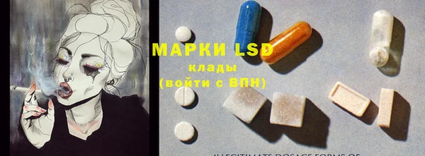 соль курить ск Покачи