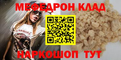 крисы Среднеуральск