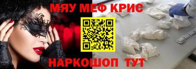 ешки Ставрополь