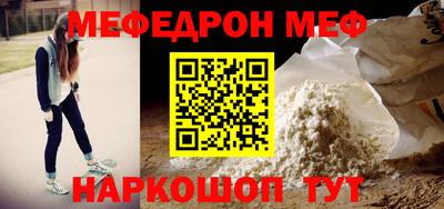 крисы Среднеуральск