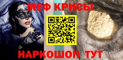 крисы Среднеуральск