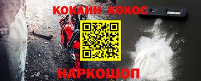 ешки Ставрополь