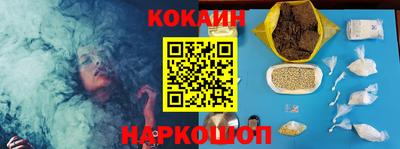 ешки Ставрополь
