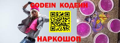 ешки Ставрополь