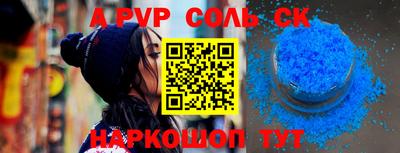 крисы Среднеуральск