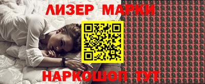 ешки Ставрополь