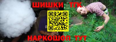 ешки Ставрополь