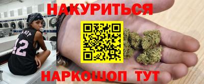 ешки Ставрополь