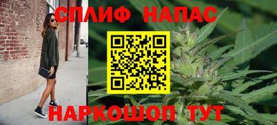 а пвп мука Старая Купавна