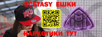 крисы Среднеуральск