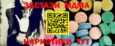 ешки Ставрополь