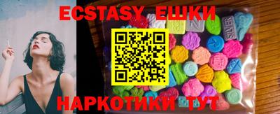 крисы Среднеуральск