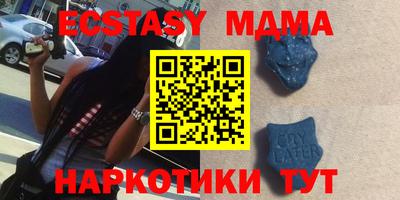 а пвп мука Старая Купавна