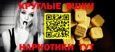 ешки Ставрополь