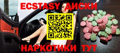 а пвп мука Старая Купавна
