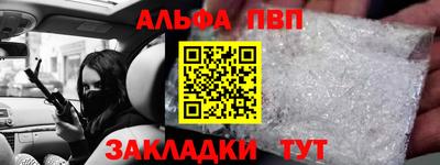 ешки Ставрополь