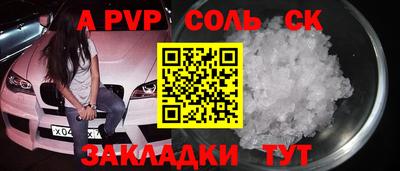 крисы Среднеуральск