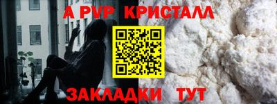 ешки Ставрополь