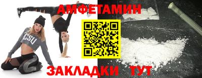 а пвп мука Старая Купавна