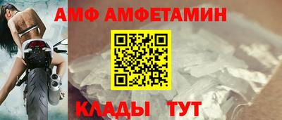 а пвп мука Старая Купавна