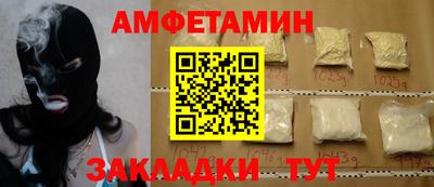 ешки Ставрополь