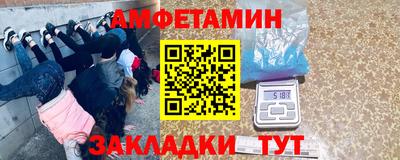 а пвп мука Старая Купавна