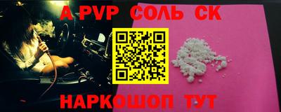 крисы Среднеуральск